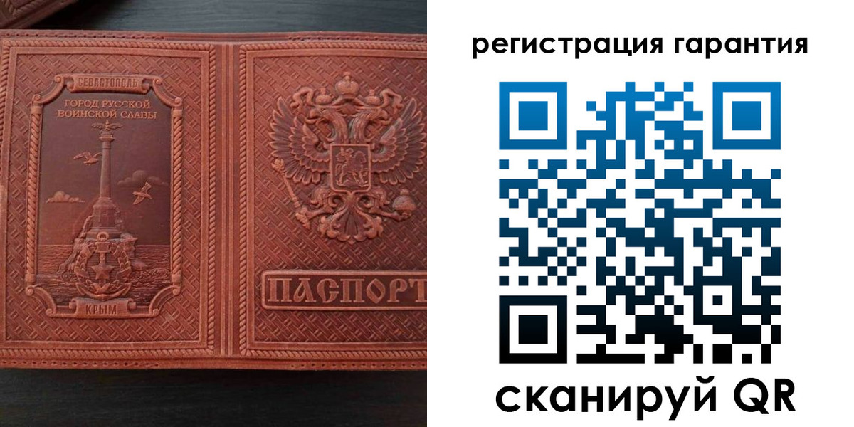 прописка иностранных граждан в Калачинске